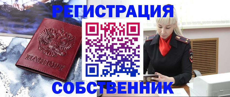временная регистрация госуслуги в Наволоках