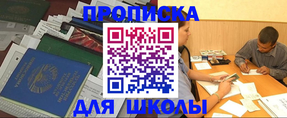 прописка регистрация в Наволоках