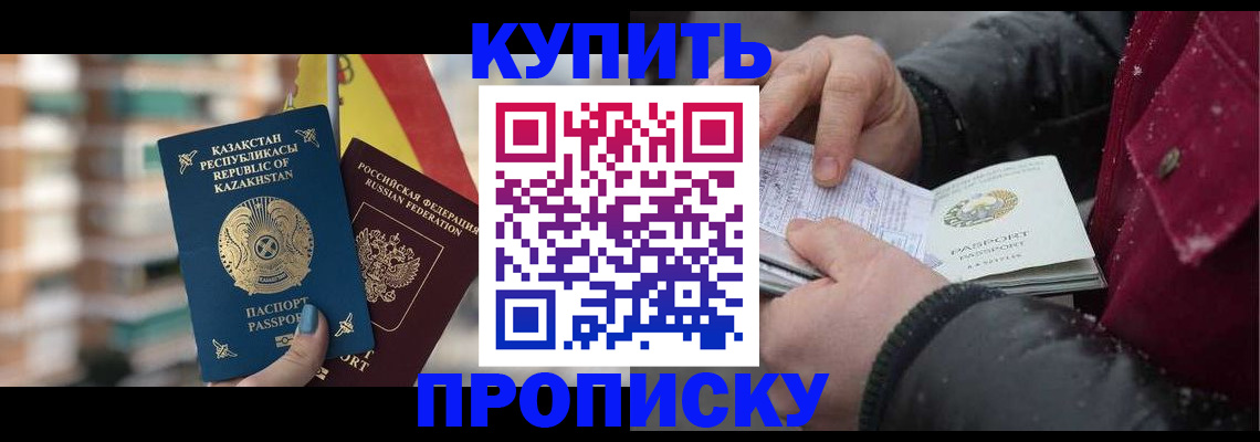 временная регистрация в Наволоках