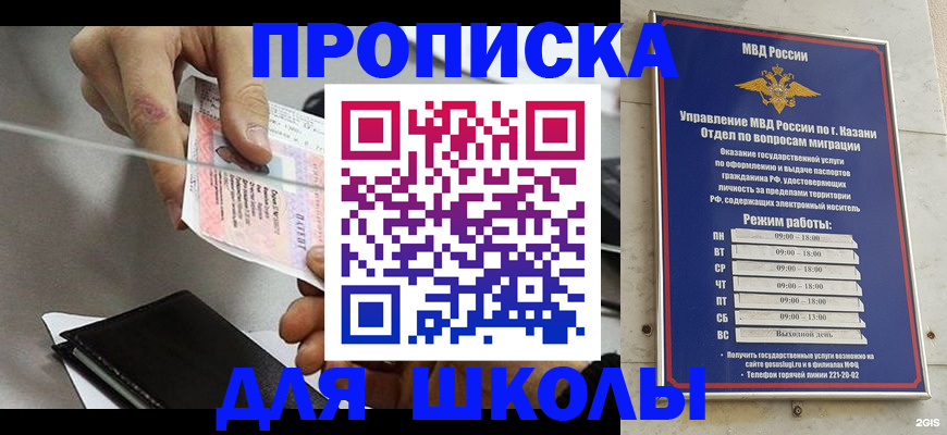 где прописаться в Наволоках